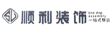 甘孜州康定顺利整装公司