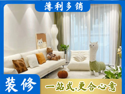 甘孜州康定装修公司50.jpg