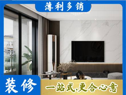 甘孜州康定改造旧房
