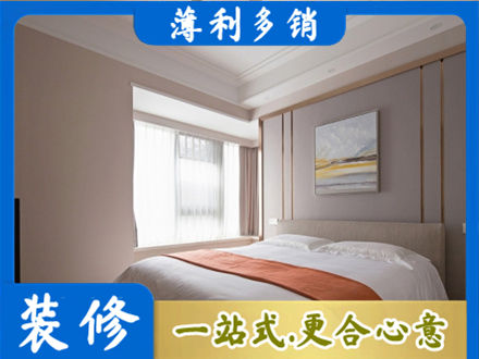 甘孜州康定装修别墅