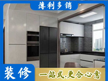 甘孜州康定装修队