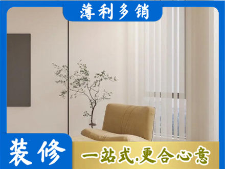 甘孜州康定窗帘定制
