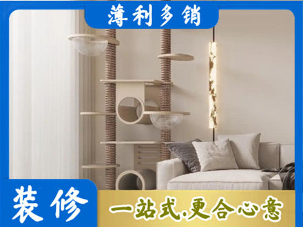 甘孜州康定正规定制窗帘