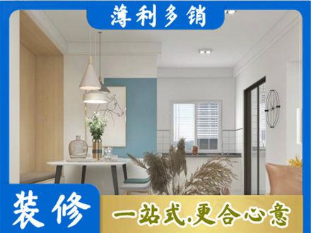 甘孜州康定正规餐厅装修
