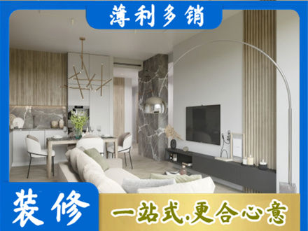 甘孜州康定正规客厅地板装修