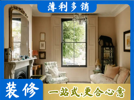 甘孜州康定正规客厅整装