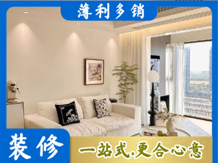 甘孜州康定正规背景墙装修