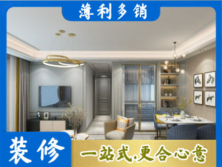 甘孜州康定正规小户型装修