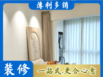 甘孜州康定正规阳台装修