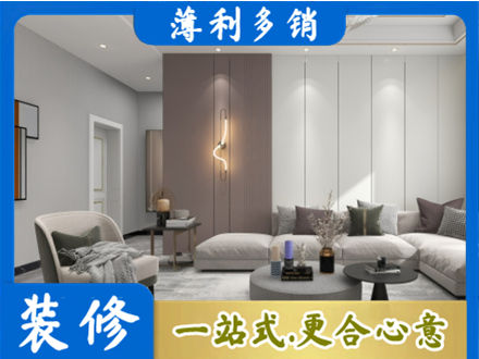 甘孜州康定本地客厅装修