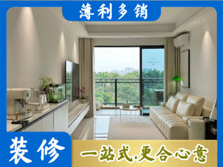 甘孜州康定本地现代装修