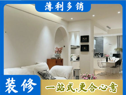 甘孜州康定本地简约装修