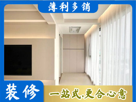 甘孜州康定本地现代轻奢装修