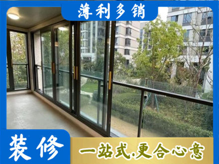 甘孜州康定阳台封窗