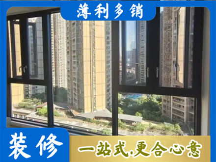 甘孜州康定阳台推拉窗