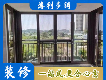 甘孜州康定封窗防坠网