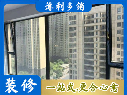 甘孜州康定阳台防坠网