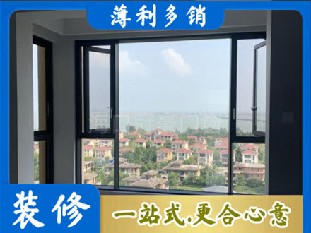 甘孜州康定门窗装修