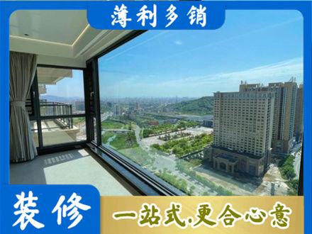 甘孜州康定阳台封窗价格