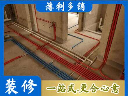 甘孜州康定水电安装