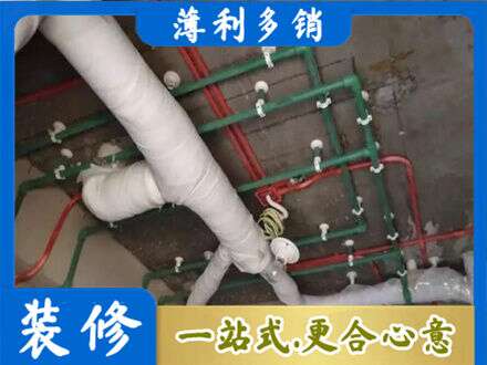 甘孜州康定厨房水电改造