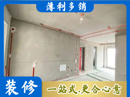 甘孜州康定房屋水电安装