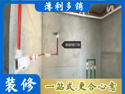 甘孜州康定浴室水电安装