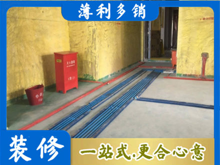 甘孜州康定水电工程设计