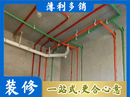 甘孜州康定水电设计