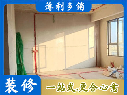 甘孜州康定水电改造