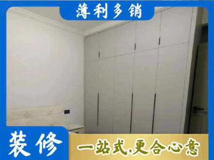 甘孜州康定衣柜定制哪家便宜