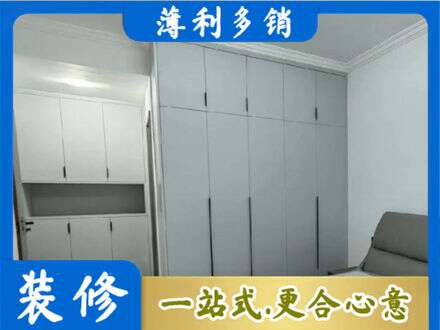 甘孜州康定专业定制柜子