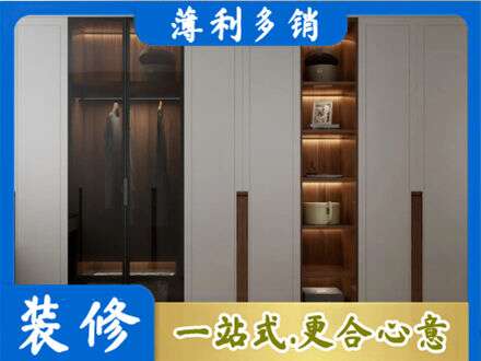 甘孜州康定专业衣帽间柜子定制