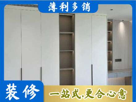甘孜州康定衣柜安装