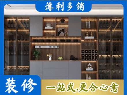甘孜州康定酒柜定制
