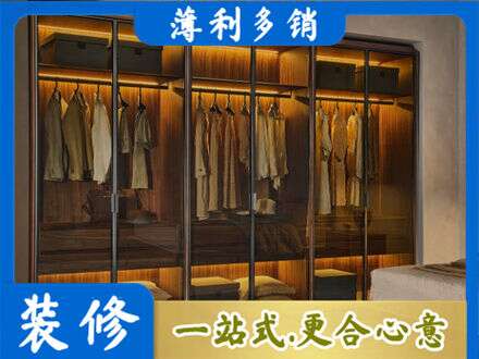 甘孜州康定定制衣帽柜