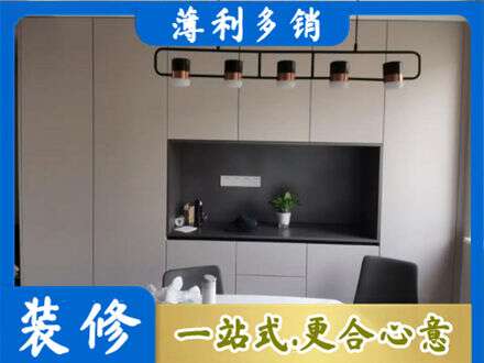 甘孜州康定专业定制餐柜