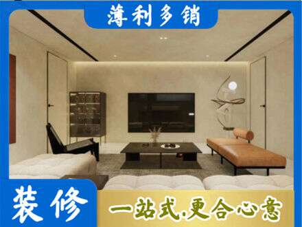甘孜州康定全屋刷漆