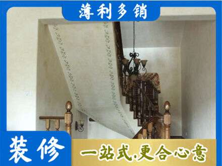 甘孜州康定房屋刷漆
