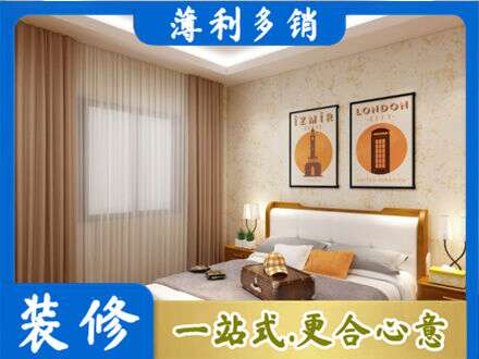 甘孜州康定卧室刷漆