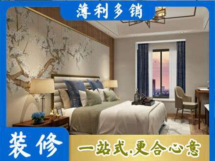 甘孜州康定主卧刷艺术漆