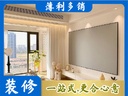 甘孜州康定房屋封窗工程