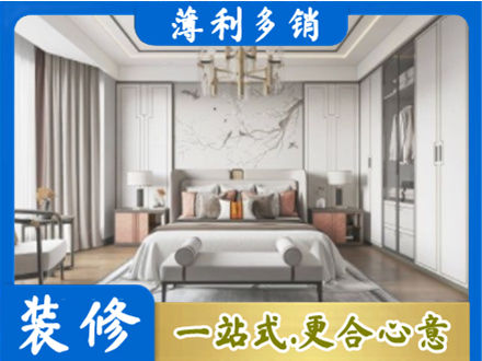 甘孜州康定卧室装修案例