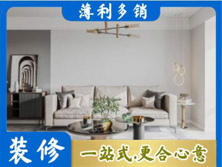 甘孜州康定客厅装修案例