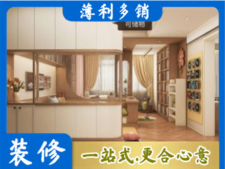 甘孜州康定衣柜定做案例