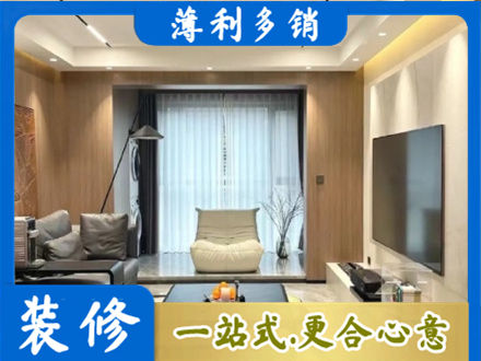 甘孜州康定本地客厅家具安装