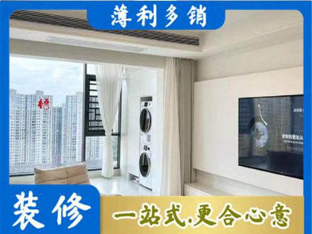 甘孜州康定专业装修公司地址在哪